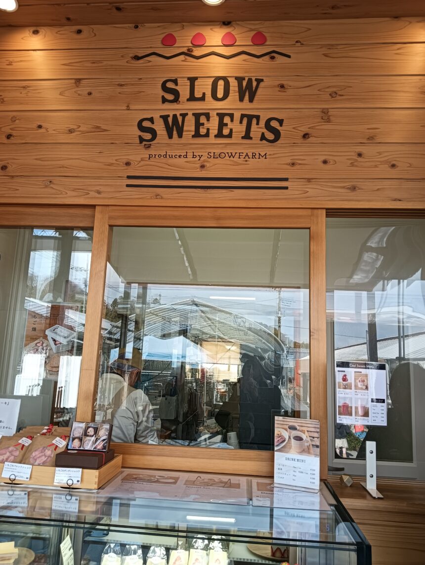 農園パティスリーで味わう早春のいちごスイーツ！